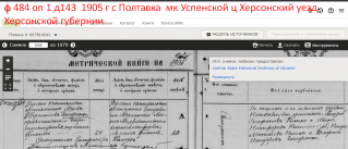  : Screenshot_731905    .png