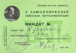 1930_05__051930_1.jpg, 1077766 