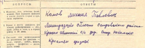 2.jpg, 73194 