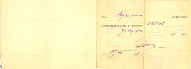 1931_11_23__23111931_back.jpg, 1090941 