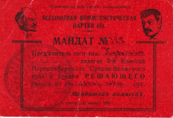  : 1932_01_21__21011932_1.jpg