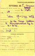 1934_03_11__11031934.jpg, 834459 