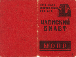  : 1934_11_01_ _01111934_1.jpg