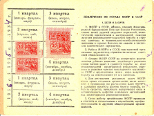 1934_11_01_ _01111934_3.jpg, 775979 