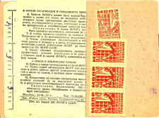1934_11_01_ _01111934_4.jpg, 912662 