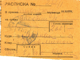 1934_11_05__05111934_1.jpg, 505291 