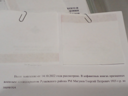 20221122_201345.jpg, 1853727 