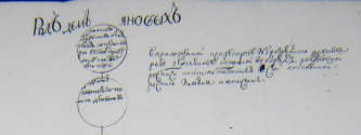  : Demyanov-Sapieha-01.jpg