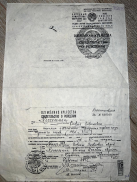 18F0997D-D712-4BE5-B04D-15177F953102.jpeg, 237094 