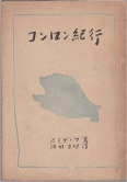  : 51ieisjrilL._SL500_SX346_BO1,204,203,200_.jpg