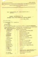  : 1936_07_10__10071936.jpg