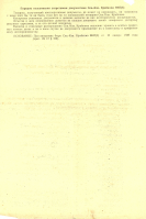 1936_07_10__10071936_back.jpg, 736587 