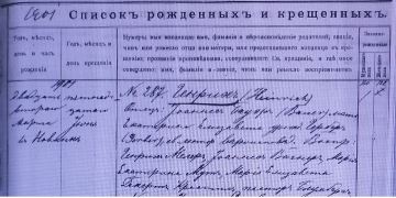  : Bauer Heinrich.jpg