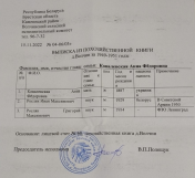 18B23F56-0DFE-42C9-84E9-D15C5B03E205.jpeg, 187609 