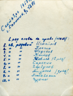 img 0501-1-1.jpg, 3139483 