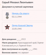 4.   .png, 17031 