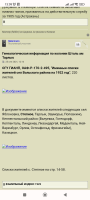Screenshot_2022-11-27-13-09-47-304_com.android.chrome.jpg, 503409 