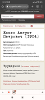  : Screenshot_2022-11-27-13-19-47-146_com.android.chrome.jpg