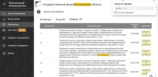  : 2-     . 1744 .JPG