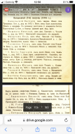 A497A02C-D087-4F21-A9A3-D51903BADDE5.png, 2630138 