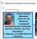 ������������� ����: Clipboard01.jpg