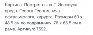  : 03731735-41E5-4C8A-A9F4-199F374F5173.jpeg
