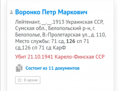 Screenshot_20221129_145040.jpg, 78907 