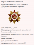 3.    1.png, 52469 