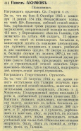 6.jpg, 180880 