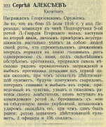3.jpg, 199121 