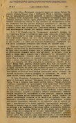 2.jpg, 324148 