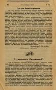5.jpg, 279051 