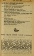 19.jpg, 275745 