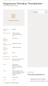 image.png, 54152 