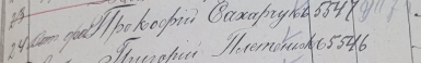 2 copy.jpg, 141751 