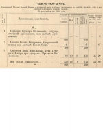 390_11zon.jpg, 173992 