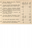 439_11zon.jpg, 163001 