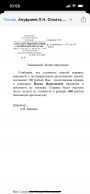  : 4072E3DC-B7E6-4E39-AA13-6F68586E7DC5.jpeg