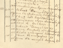  :  1851___33_2_1336_1016111__.jpg