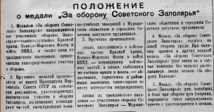  . 1944  8 .jpg, 184938 