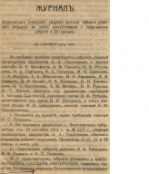 7_11zon.jpg, 433996 