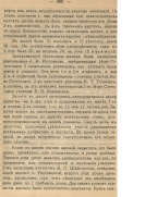 280_11zon.jpg, 503210 