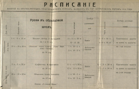 296-_11zon.jpg, 758014 
