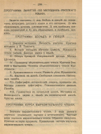 299_11zon.jpg, 291433 