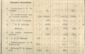 646_11zon.jpg, 297169 