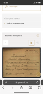  : 1103A0F7-9F78-4E3E-827B-B5C86F36822C.png