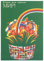 16.png, 1046101 