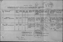 14.    00000208.jpg, 167452 