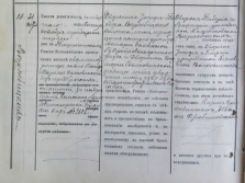  : 1904  .JPG