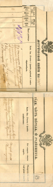  : 1897_12_01_ _.jpg